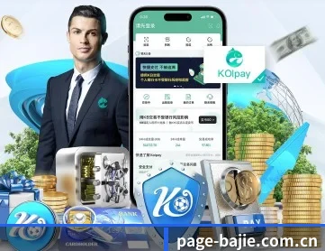 八戒体育网页版 APP